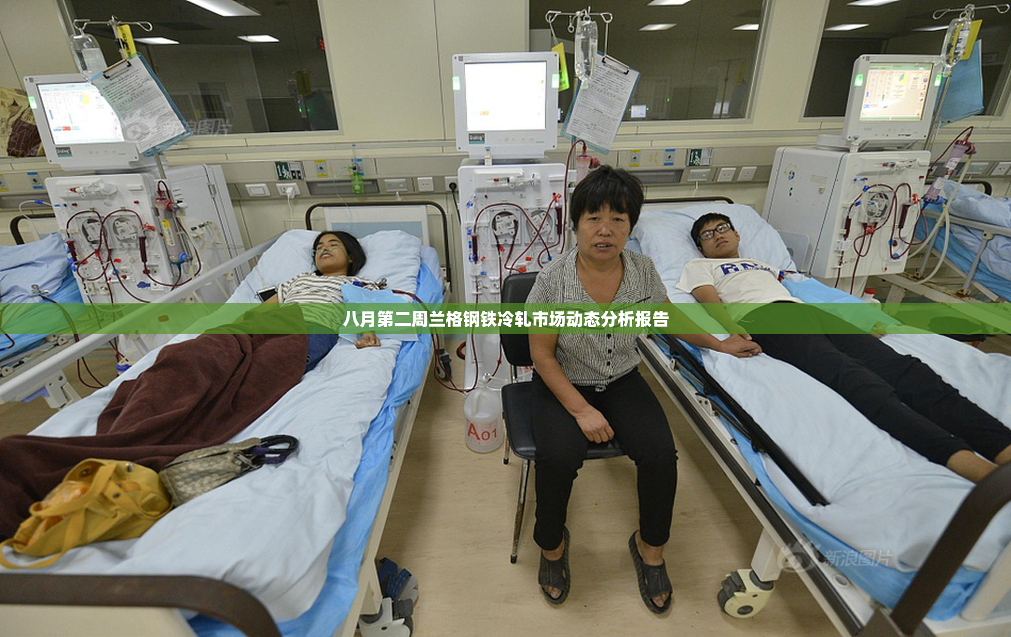 八月第二周兰格钢铁冷轧市场动态分析报告